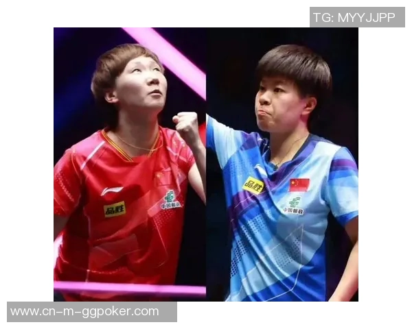 刘诗雯与王艺迪巅峰对决乒乓球赛精彩瞬间回顾与分析