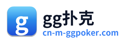 gg扑克